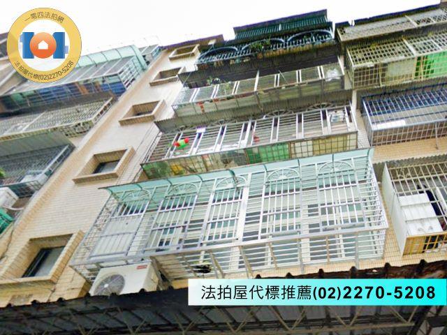 新北公寓法拍-2