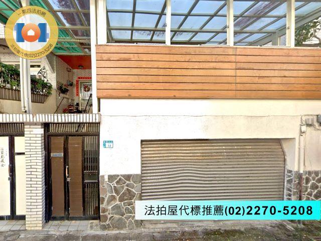 新北淡水法拍透天-4