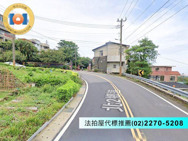 新北淡水透天法拍-7