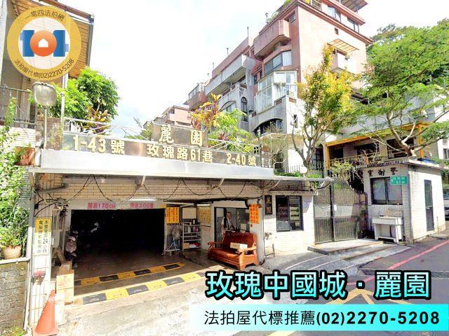新北新店上疊別墅法拍-3