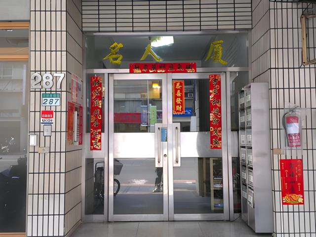 台北松山拍賣大樓-1