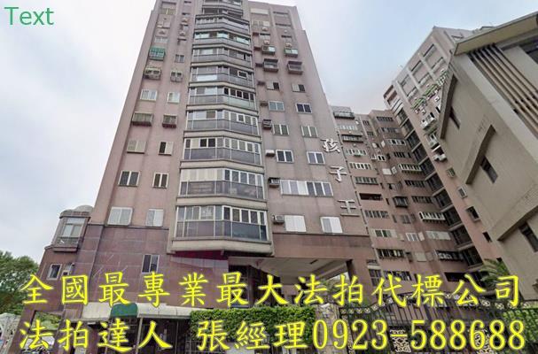 羅東法拍大樓-1