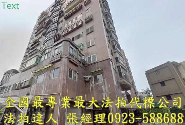 羅東法拍大樓-2