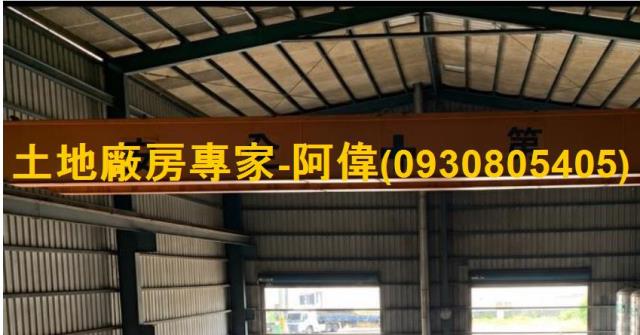 高雄燕巢廠房-1