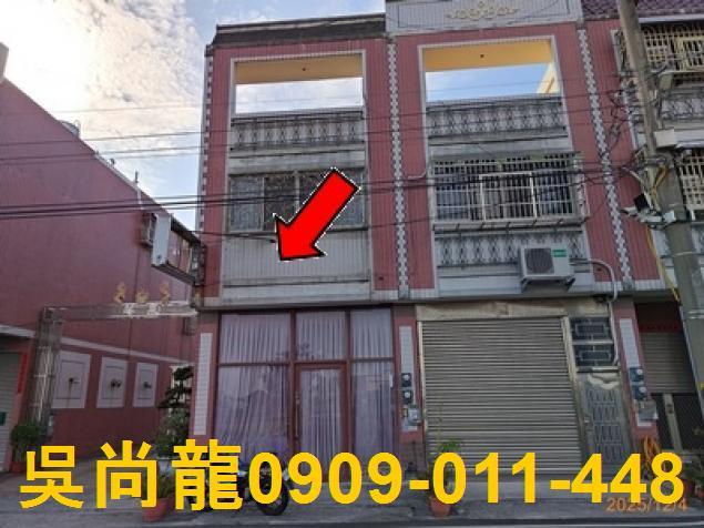 埤頭透天拍賣-1