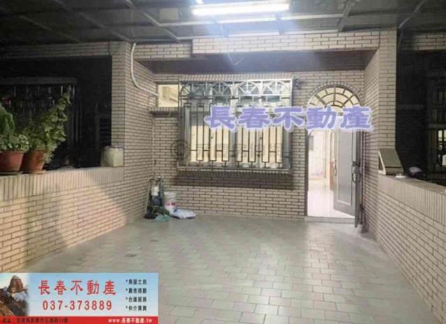 苗栗市透天-1