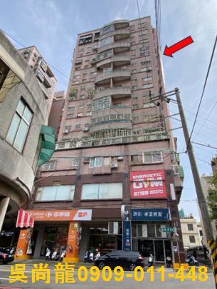 竹東大樓法拍-1