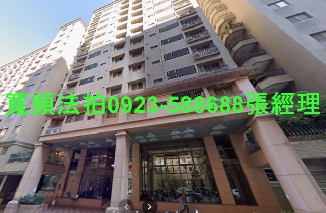桃園法拍大樓-1
