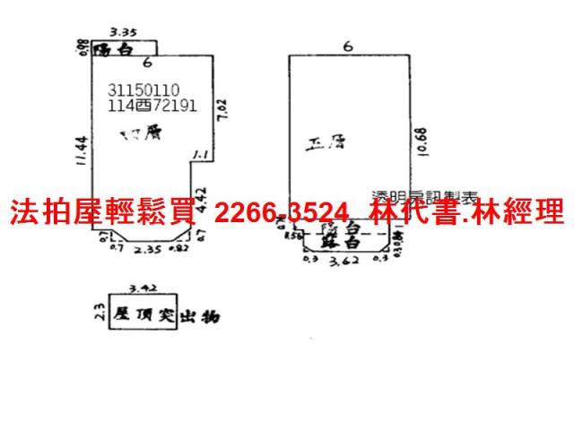 新北法拍公寓-12