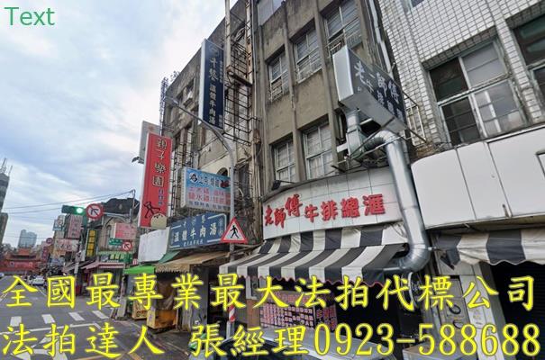 桃園桃園區透天法拍-3