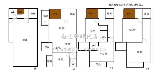 鹽水透天-14