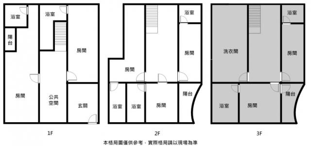 中西區透天-9
