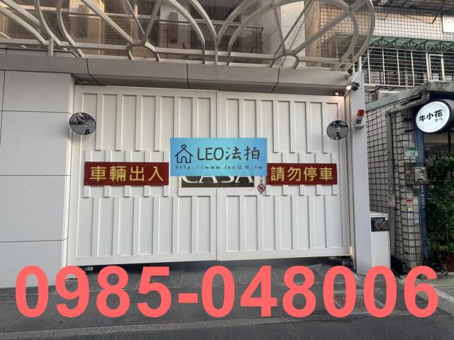 台北拍賣華廈-5