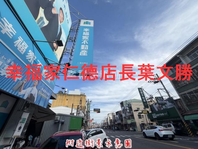 台南仁德店面-9