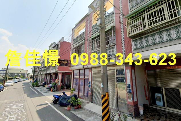 彰化埤頭透天法拍-3