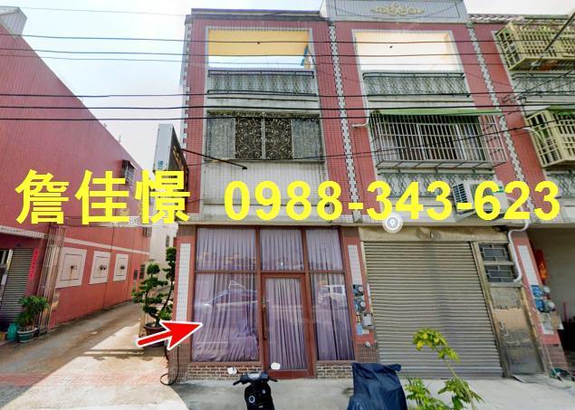 彰化埤頭透天法拍-1