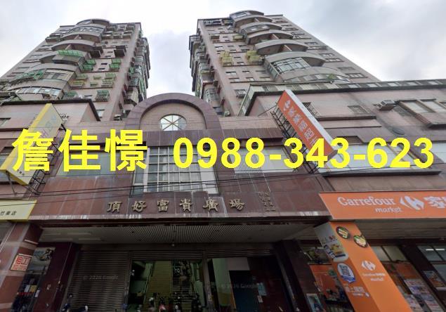 新竹竹東大樓法拍-5