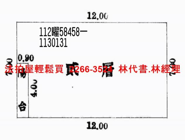 八德法拍公寓-5