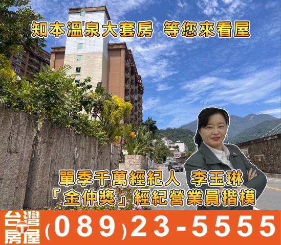 太麻里套房-5