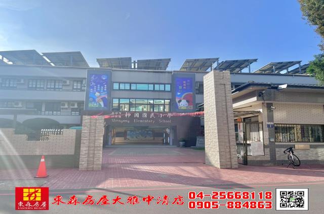 神岡透天-13