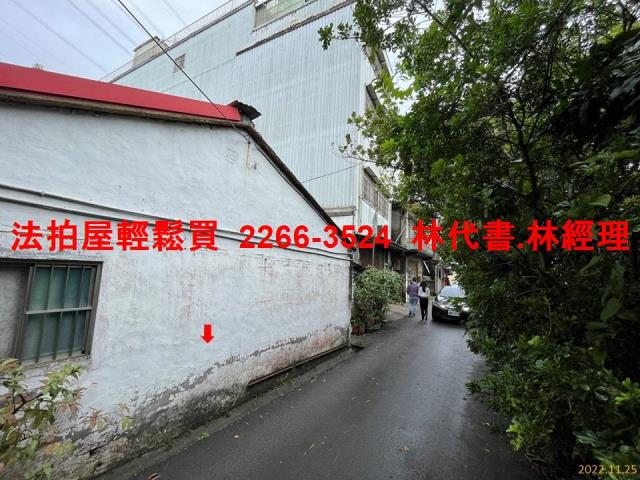 大溪透天法拍-3