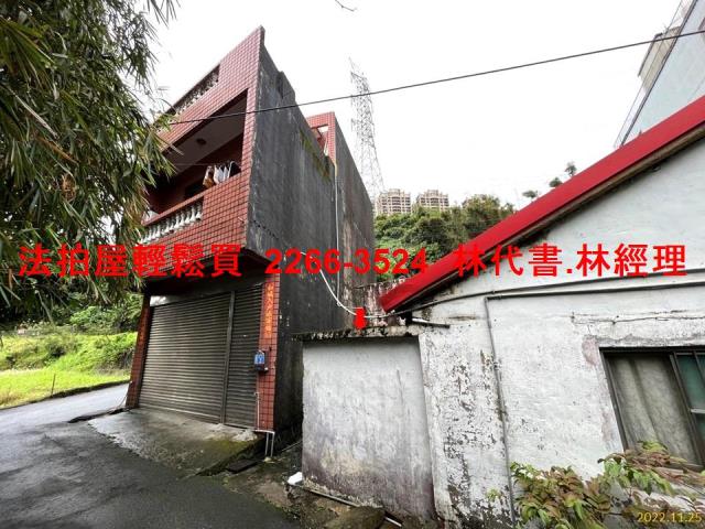 大溪透天法拍-4