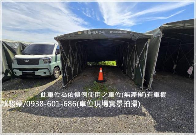 觀音上大國小整新透天