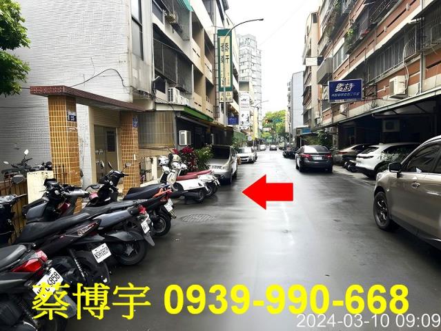 文昌東十一街法拍公寓
