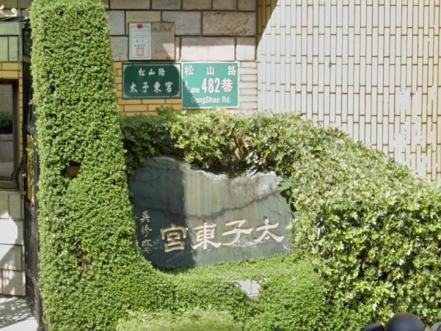 台北信義區法拍大樓-1