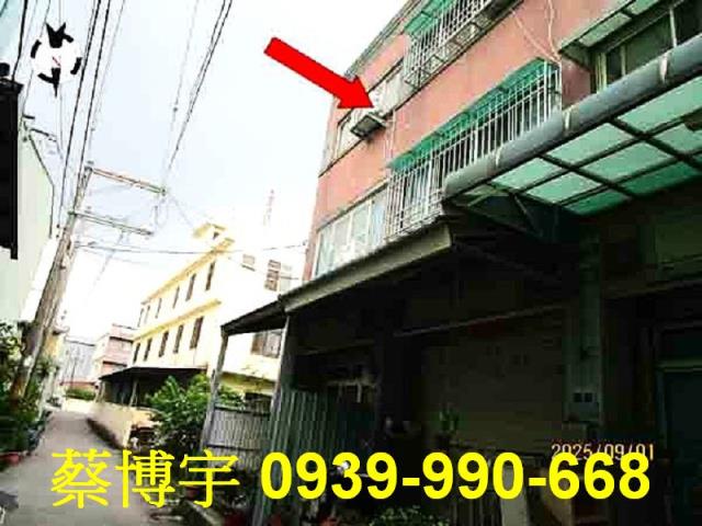 大雅昌平路法拍屋透天