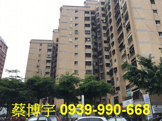 北區莒光新城法拍屋