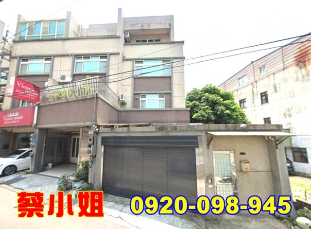 新豐光明街透天法拍屋