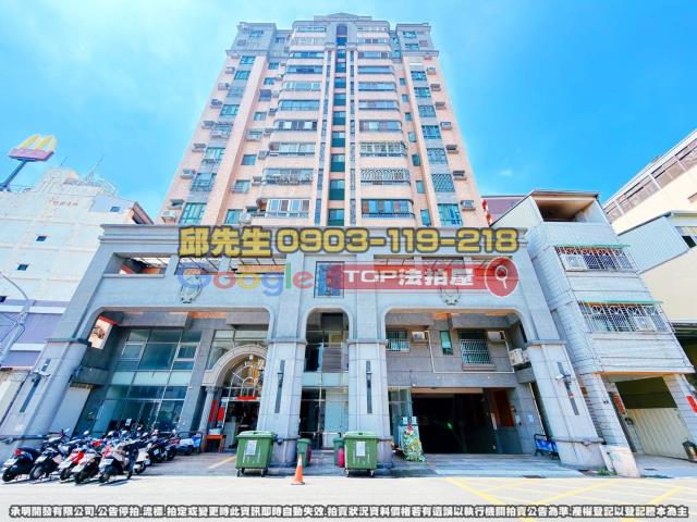 承明法拍｜台中潭子區