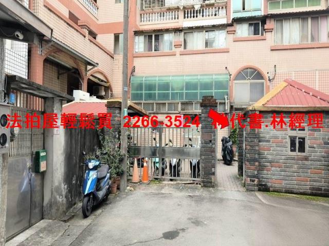 桃園公寓法拍-2