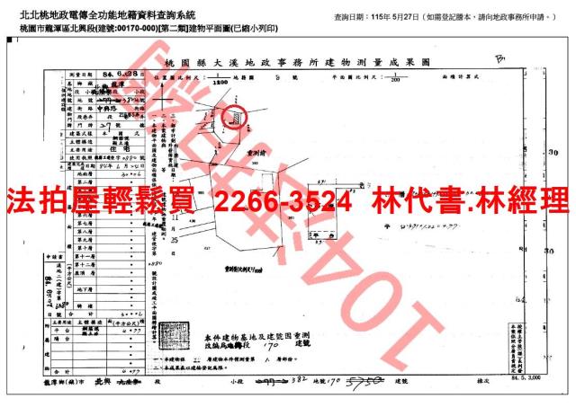 桃園公寓法拍-9