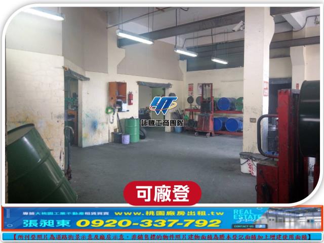 林口廠房-3