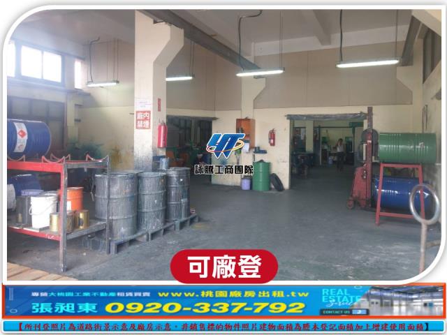 林口廠房-2