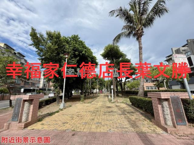 仁德透天-4
