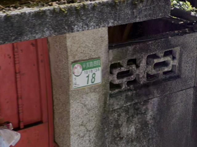文山區法拍透天-5