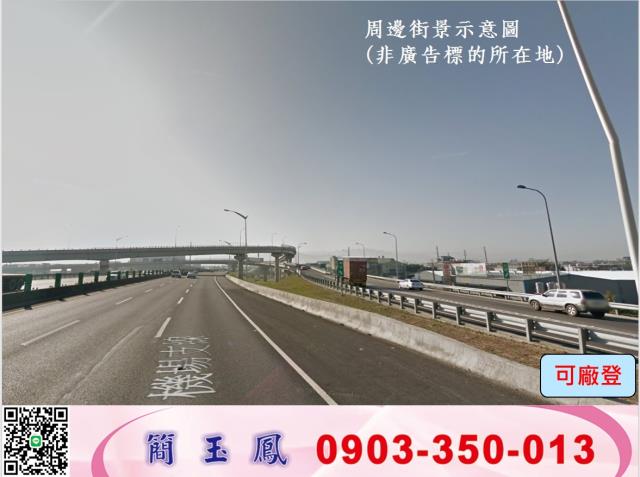 桃園八德廠房-1