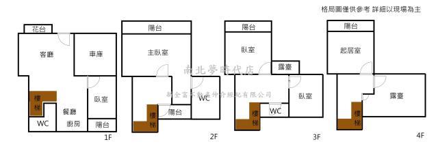 鹽水透天-15