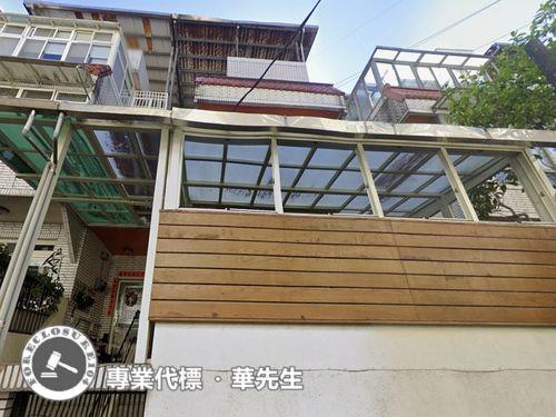 淡水透天法拍-3