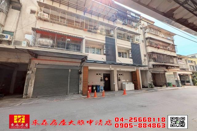 大雅公寓-13