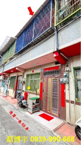 花壇鄉後厝一巷法拍屋