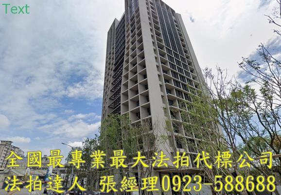 台中西屯拍賣大樓-2