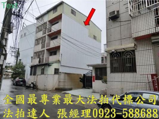 大里法拍透天-1