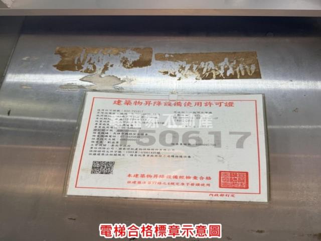麻豆華廈-12