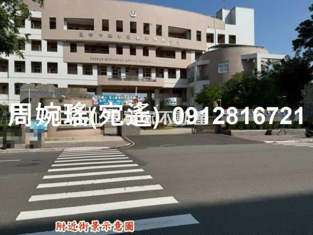 安平大樓-1