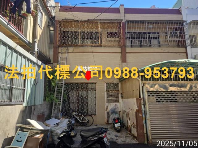 台中透天拍賣-1