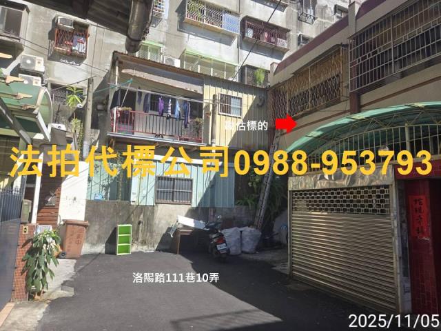 台中透天拍賣-2